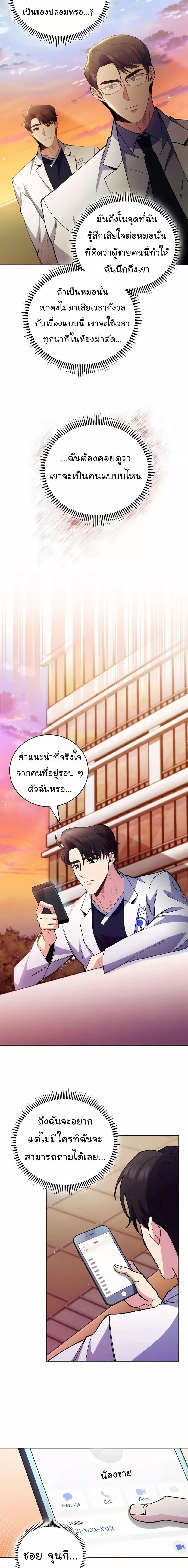 Manga-lc-com อ่านมังงะ อ่านการ์ตูน ออนไลน์ ฟรี Level-Up Doctor ตอนที่ 1 2 3 4 5 6 7 8 9 10 11 12 13 14 ฟรี ไม่มีโฆษณา Manga-lc - อ่าน มังงะ อ่าน การ์ตูน ออนไลน์ อ่านมังงะ ฟรี