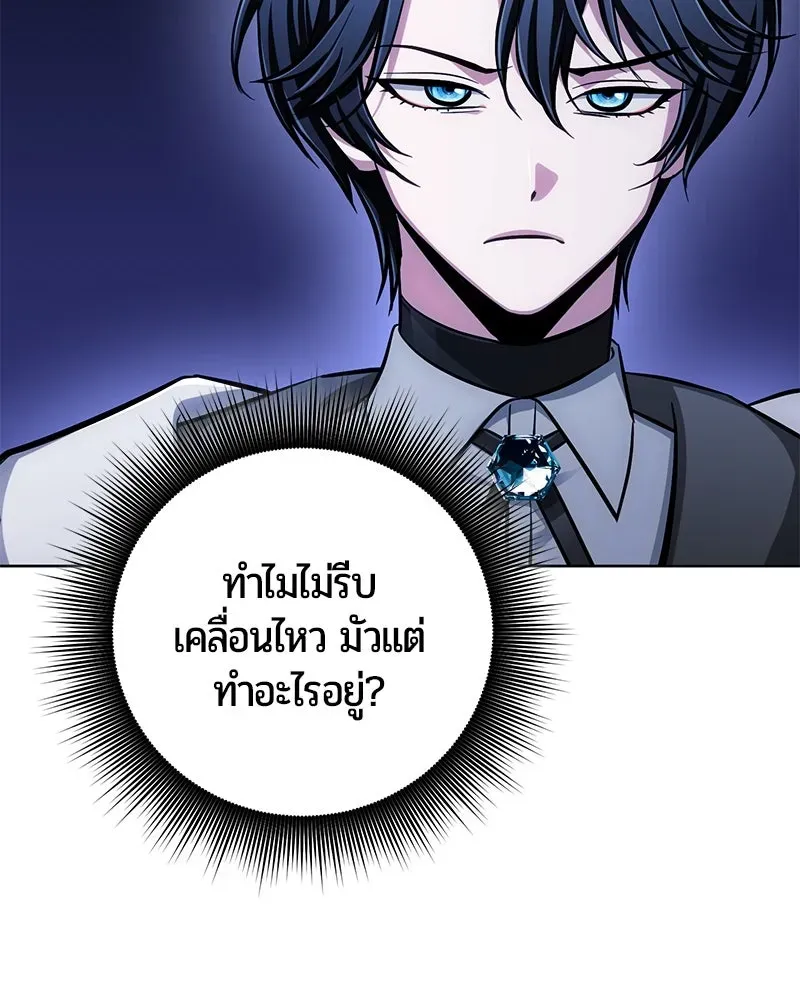The Magic Tower_s Problem Child ต_วอ_นตรายแห_งหอคอยเวท ตอนที่ ตอนที่ 31 รูปที่ 177