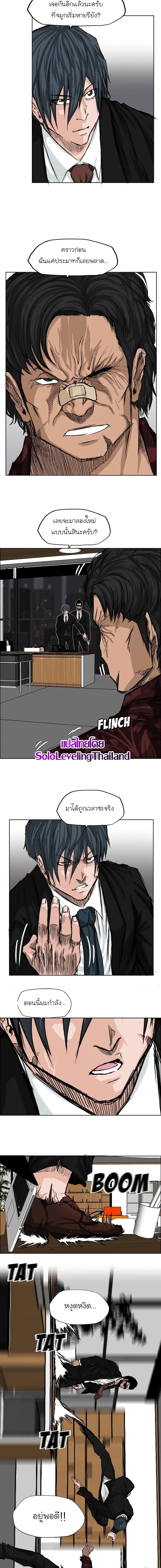 Manga-lc-com อ่านมังงะ อ่านการ์ตูน ออนไลน์ ฟรี Boss in School ตอนที่ 1 2 3 4 5 6 7 8 9 10 11 12 13 14 ฟรี ไม่มีโฆษณา Manga-lc - อ่าน มังงะ อ่าน การ์ตูน ออนไลน์ อ่านมังงะ ฟรี