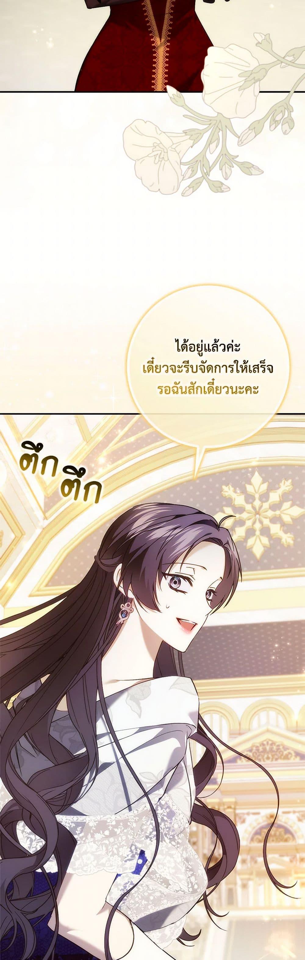 Manga-lc-com อ่านมังงะ อ่านการ์ตูน ออนไลน์ ฟรี I Won’t Pick Up The Trash I Threw Away Again ตอนที่ 1 2 3 4 5 6 7 8 9 10 11 12 13 14 ฟรี ไม่มีโฆษณา Manga-lc - อ่าน มังงะ อ่าน การ์ตูน ออนไลน์ อ่านมังงะ ฟรี