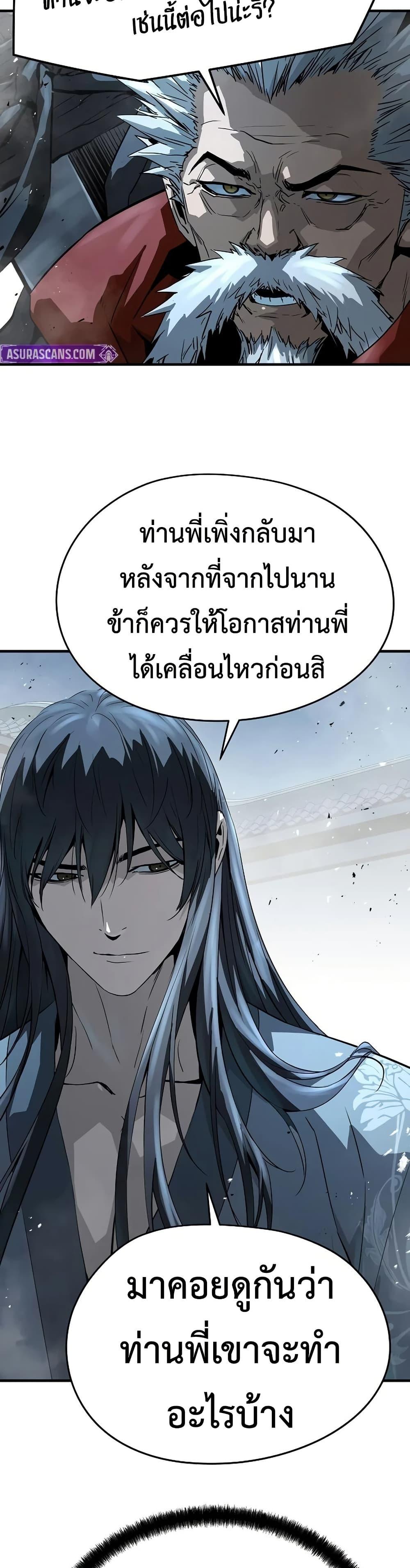 Manga-lc-com อ่านมังงะ อ่านการ์ตูน ออนไลน์ ฟรี Absolute Regression ตอนที่ 1 2 3 4 5 6 7 8 9 10 11 12 13 14 ฟรี ไม่มีโฆษณา Manga-lc - อ่าน มังงะ อ่าน การ์ตูน ออนไลน์ อ่านมังงะ ฟรี