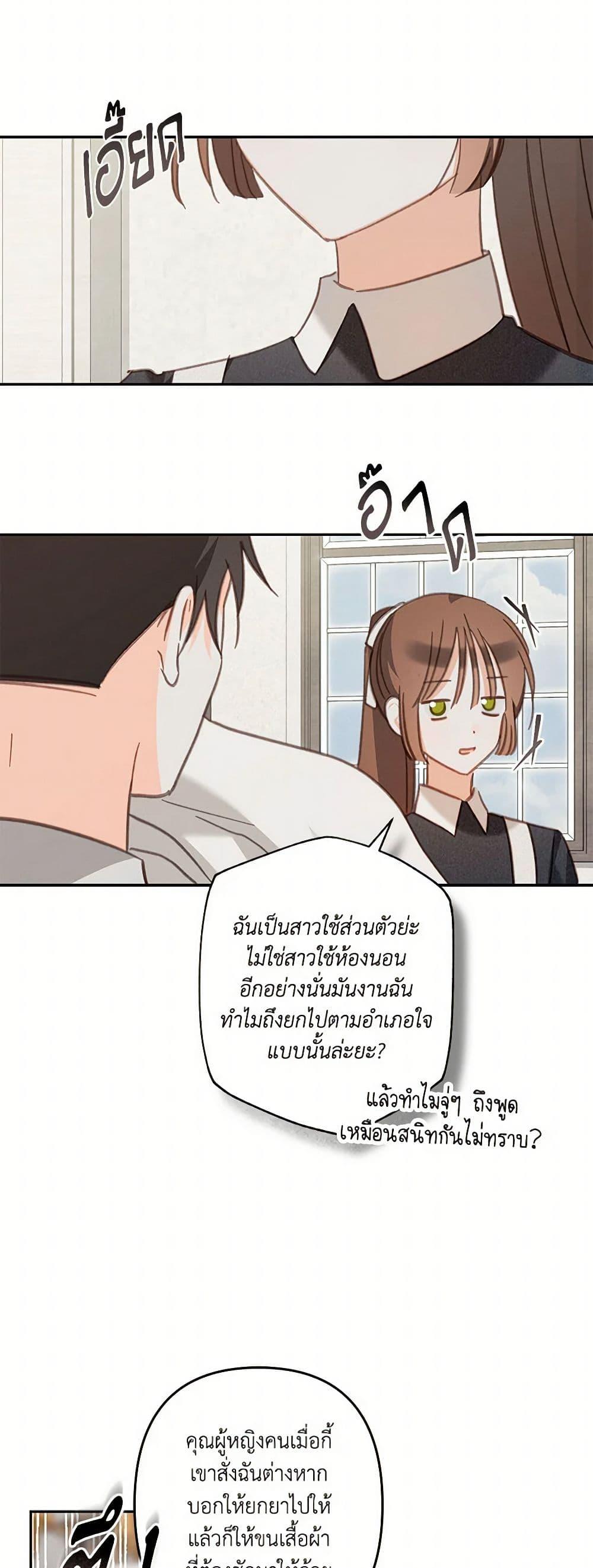 Manga-lc-com อ่านมังงะ อ่านการ์ตูน ออนไลน์ ฟรี How to Survive as a Maid in a Horror Game ตอนที่ 1 2 3 4 5 6 7 8 9 10 11 12 13 14 ฟรี ไม่มีโฆษณา Manga-lc - อ่าน มังงะ อ่าน การ์ตูน ออนไลน์ อ่านมังงะ ฟรี