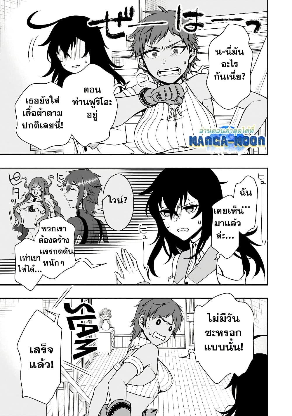 Manga-lc-com อ่านมังงะ อ่านการ์ตูน ออนไลน์ ฟรี Chillin Different World Life of the Ex-Brave Canditate was Cheat from Lv2 ตอนที่ 1 2 3 4 5 6 7 8 9 10 11 12 13 14 ฟรี ไม่มีโฆษณา Manga-lc - อ่าน มังงะ อ่าน การ์ตูน ออนไลน์ อ่านมังงะ ฟรี