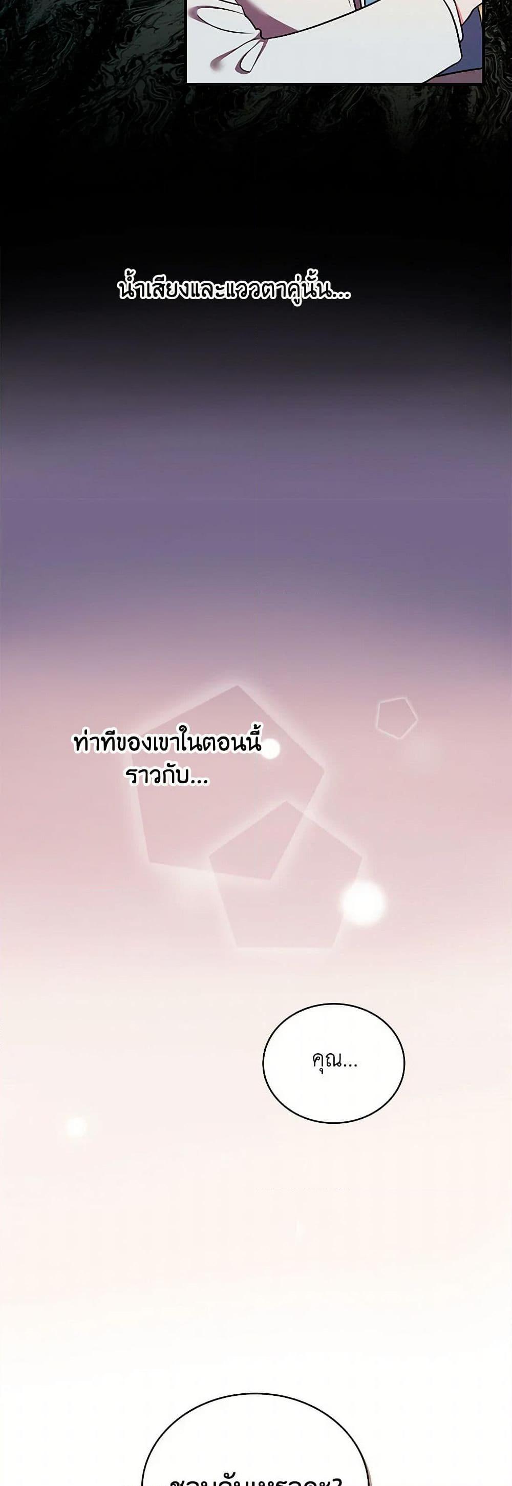 Manga-lc-com อ่านมังงะ อ่านการ์ตูน ออนไลน์ ฟรี Duchess in the Glass House ตอนที่ 1 2 3 4 5 6 7 8 9 10 11 12 13 14 ฟรี ไม่มีโฆษณา Manga-lc - อ่าน มังงะ อ่าน การ์ตูน ออนไลน์ อ่านมังงะ ฟรี