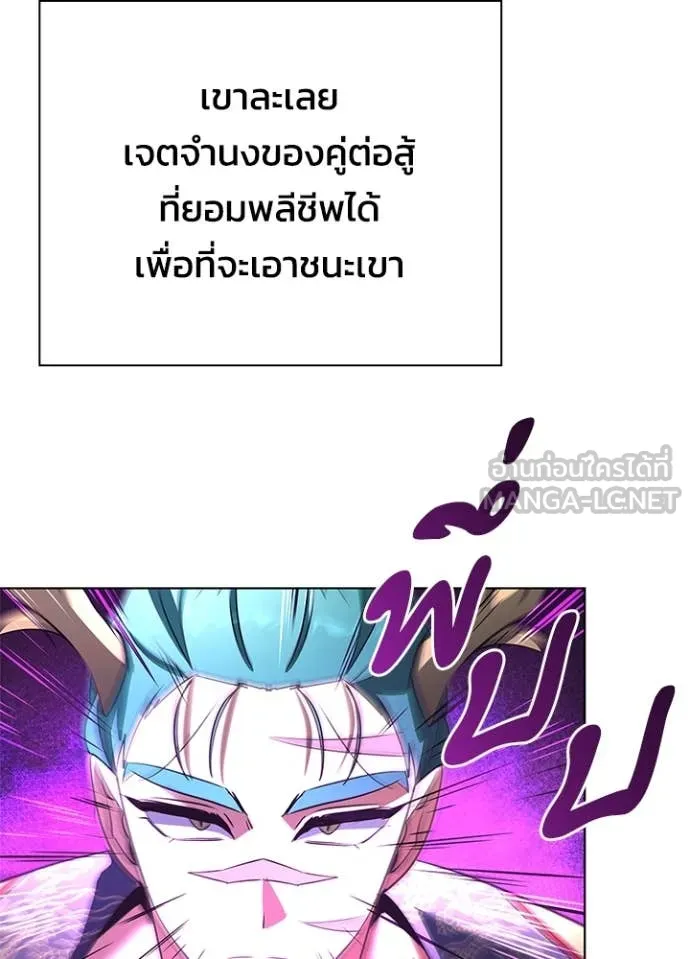 คืนแห่งโทแกบี ตอนที่ 85 รูปที่ 151