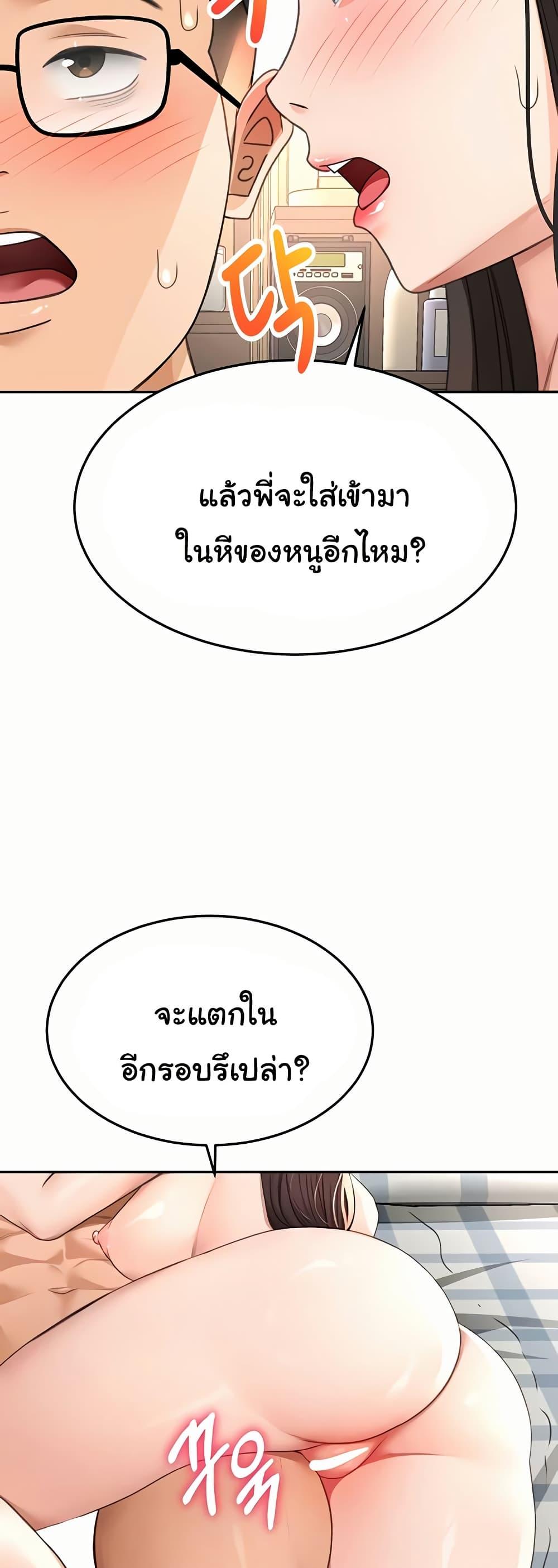 Doujin-Lc- อ่าน โดจิน มังฮวา เกาหลี ญี่ปุ่น จีน แปลไทย Rooftop Sex King ตอนที่ 1 2 3 4 5 6 7 8 9 10 11 12 13 14 ฟรี ไม่มีโฆษณา อ่าน โดจิน Manhwa เกาหลี ญี่ปุ่น จีน เรามีครบ คัดมาให้เน้นๆ โดจิน 18+ รับประกันความฟินโดย  Doujin Lc
