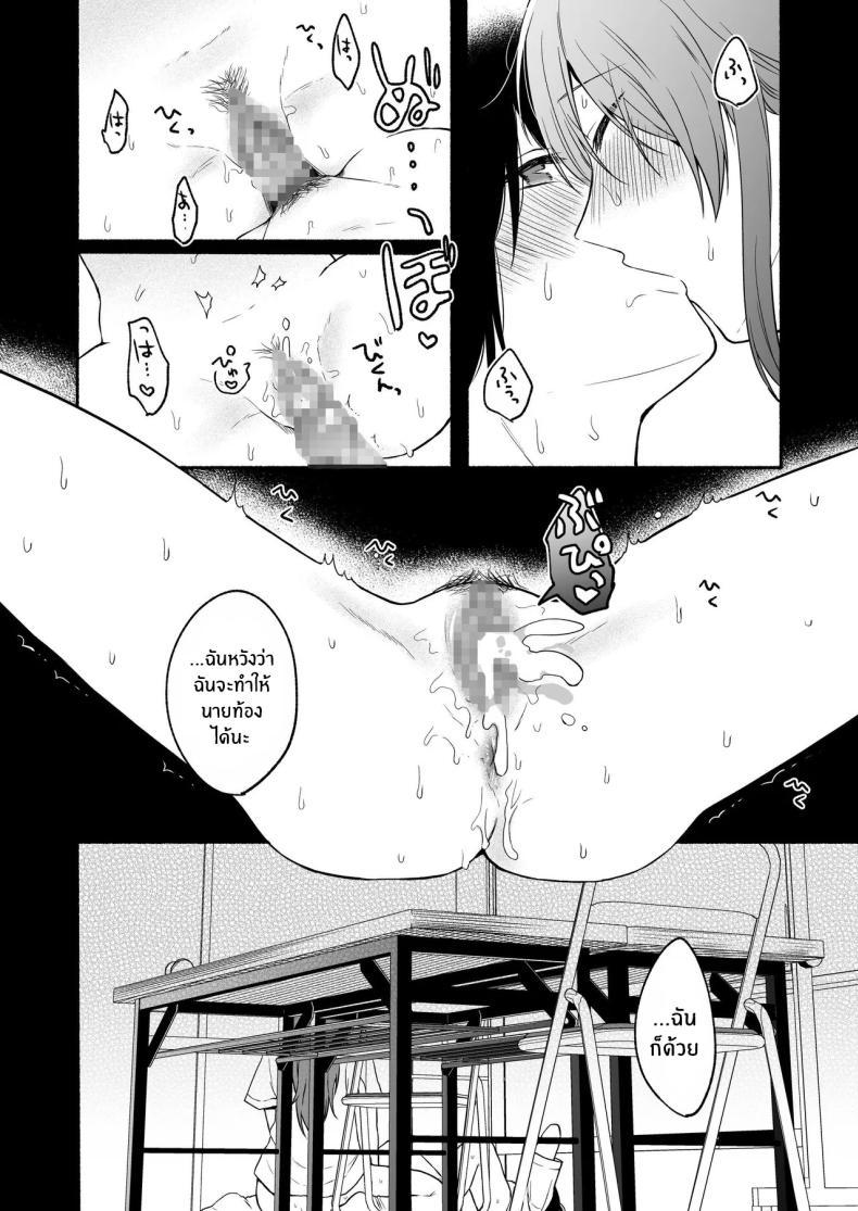 Doujin-Lc- อ่าน โดจิน มังฮวา เกาหลี ญี่ปุ่น จีน แปลไทย เมื่อเพศเราเปลี่ยนไป [Chiru Kuni (Onaka Emi)] Seiki Gyakuten Kanojo ni Dakareru Nanokakan ตอนที่ 1 2 3 4 5 6 7 8 9 10 11 12 13 14 ฟรี ไม่มีโฆษณา อ่าน โดจิน Manhwa เกาหลี ญี่ปุ่น จีน เรามีครบ คัดมาให้เน้นๆ โดจิน 18+ รับประกันความฟินโดย  Doujin Lc