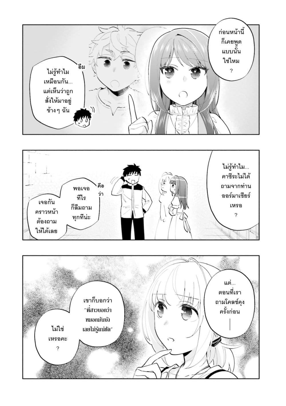 Manga-lc-com อ่านมังงะ อ่านการ์ตูน ออนไลน์ ฟรี Takarakuji de 40-oku Atattandakedo Isekai ni Ijuu Suru ตอนที่ 1 2 3 4 5 6 7 8 9 10 11 12 13 14 ฟรี ไม่มีโฆษณา Manga-lc - อ่าน มังงะ อ่าน การ์ตูน ออนไลน์ อ่านมังงะ ฟรี