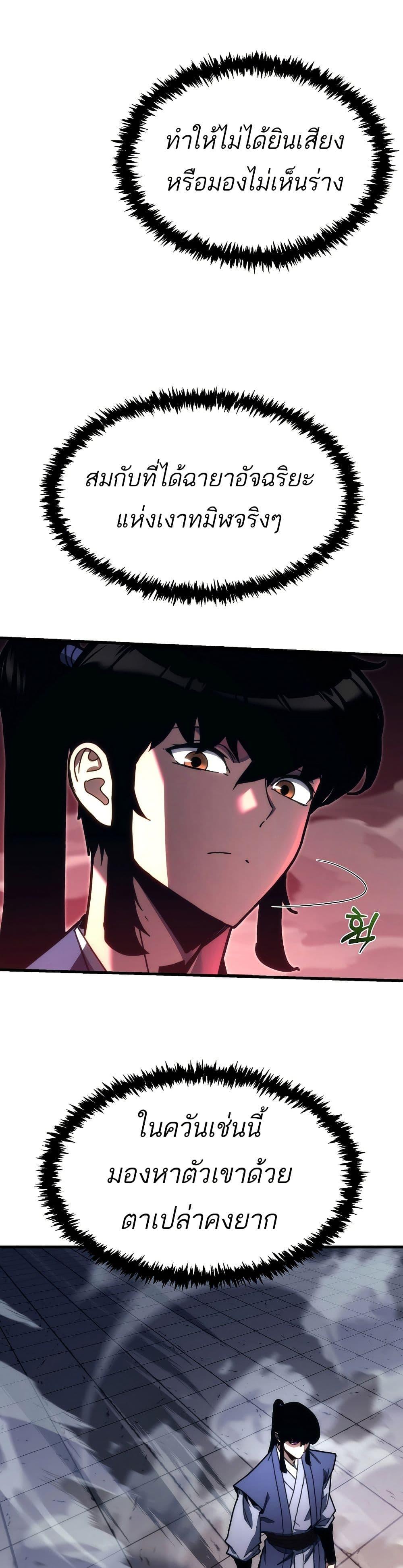 Manga-lc-com อ่านมังงะ อ่านการ์ตูน ออนไลน์ ฟรี Legend of the Reincarnated Demon God ตอนที่ 1 2 3 4 5 6 7 8 9 10 11 12 13 14 ฟรี ไม่มีโฆษณา Manga-lc - อ่าน มังงะ อ่าน การ์ตูน ออนไลน์ อ่านมังงะ ฟรี