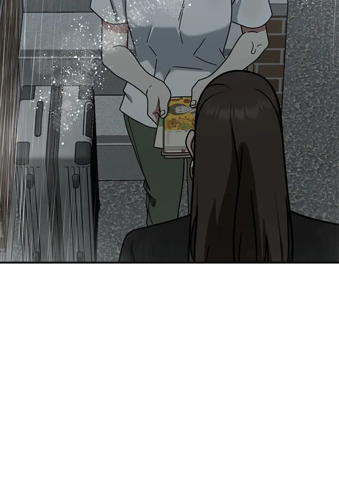 ช่วยเปลี่ยนฉันที ตอนที่ 151. ลีจียุน 4 รูปที่ 86