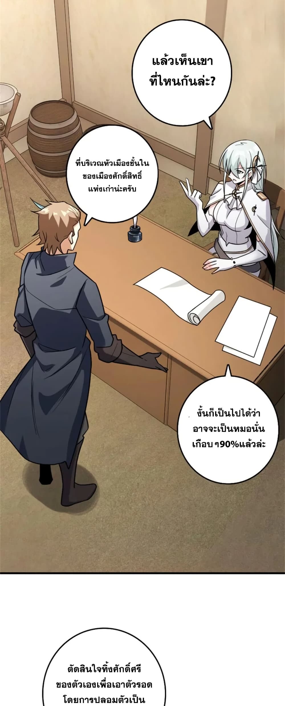 Manga-lc-com อ่านมังงะ อ่านการ์ตูน ออนไลน์ ฟรี Release That Witch ตอนที่ 1 2 3 4 5 6 7 8 9 10 11 12 13 14 ฟรี ไม่มีโฆษณา Manga-lc - อ่าน มังงะ อ่าน การ์ตูน ออนไลน์ อ่านมังงะ ฟรี