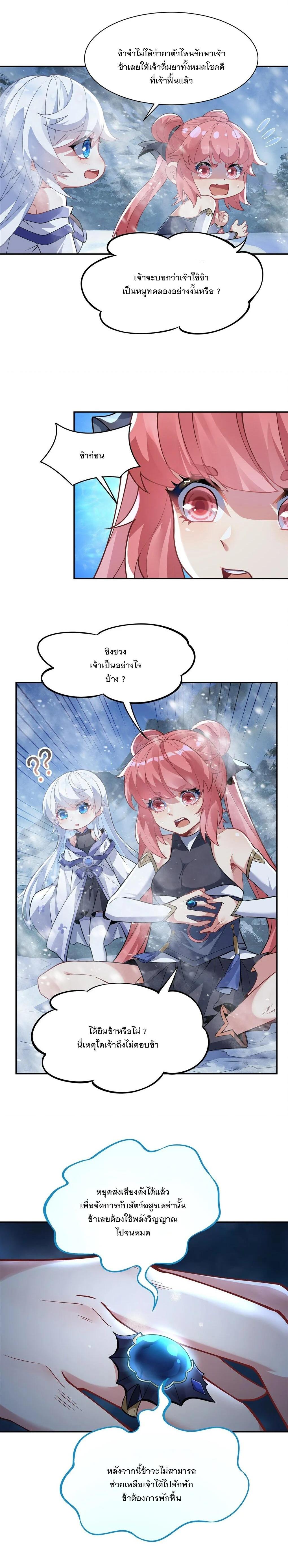 Manga-lc-com อ่านมังงะ อ่านการ์ตูน ออนไลน์ ฟรี My Female Disciples are all Future Masters of the Heavens ตอนที่ 1 2 3 4 5 6 7 8 9 10 11 12 13 14 ฟรี ไม่มีโฆษณา Manga-lc - อ่าน มังงะ อ่าน การ์ตูน ออนไลน์ อ่านมังงะ ฟรี