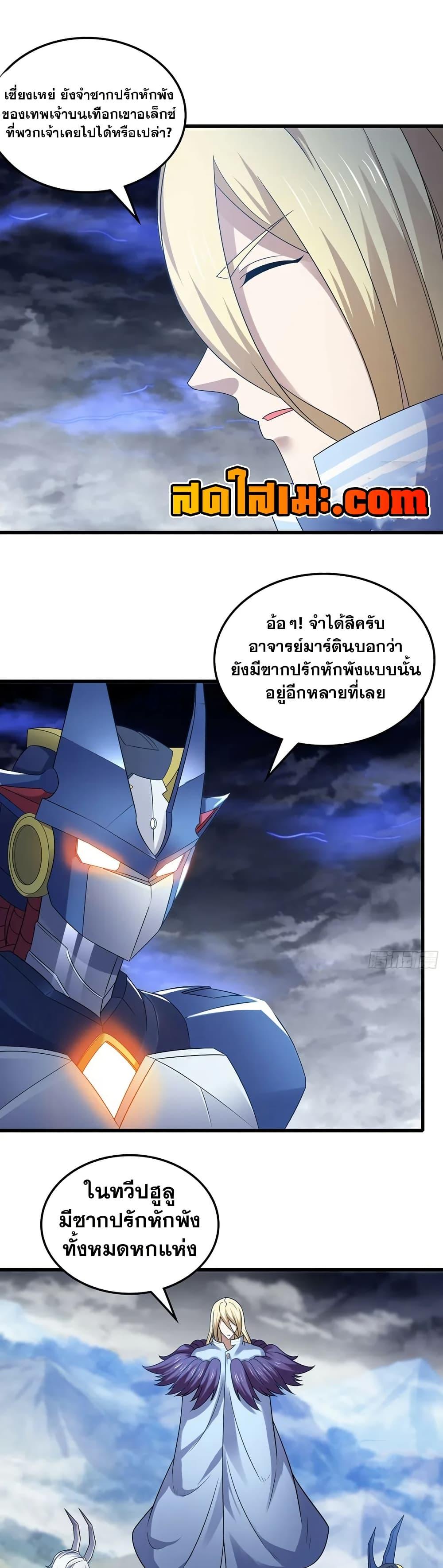 Manga-lc-com อ่านมังงะ อ่านการ์ตูน ออนไลน์ ฟรี My Wife is a Demon Queen ตอนที่ 1 2 3 4 5 6 7 8 9 10 11 12 13 14 ฟรี ไม่มีโฆษณา Manga-lc - อ่าน มังงะ อ่าน การ์ตูน ออนไลน์ อ่านมังงะ ฟรี