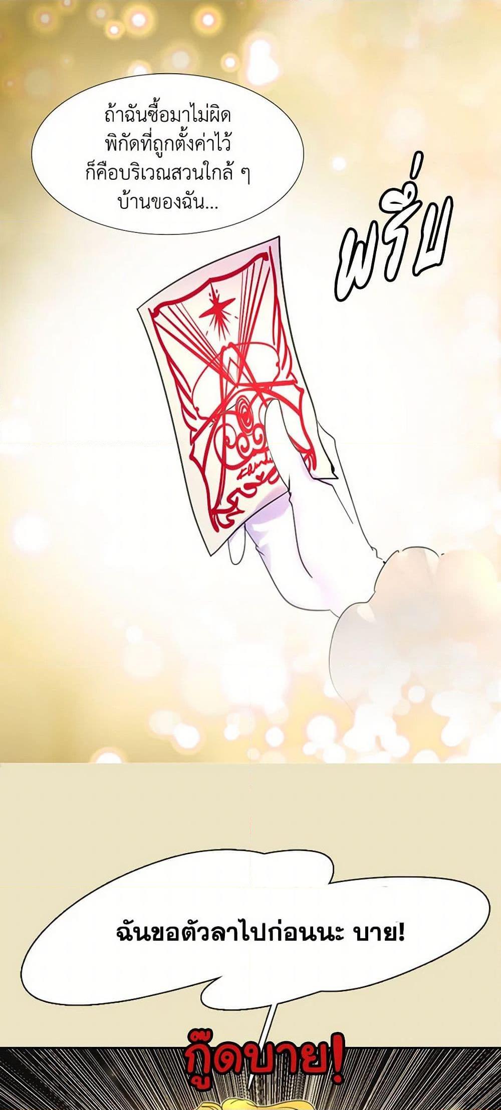 Manga-lc-com อ่านมังงะ อ่านการ์ตูน ออนไลน์ ฟรี Miss Not-So Sidekick ตอนที่ 1 2 3 4 5 6 7 8 9 10 11 12 13 14 ฟรี ไม่มีโฆษณา Manga-lc - อ่าน มังงะ อ่าน การ์ตูน ออนไลน์ อ่านมังงะ ฟรี