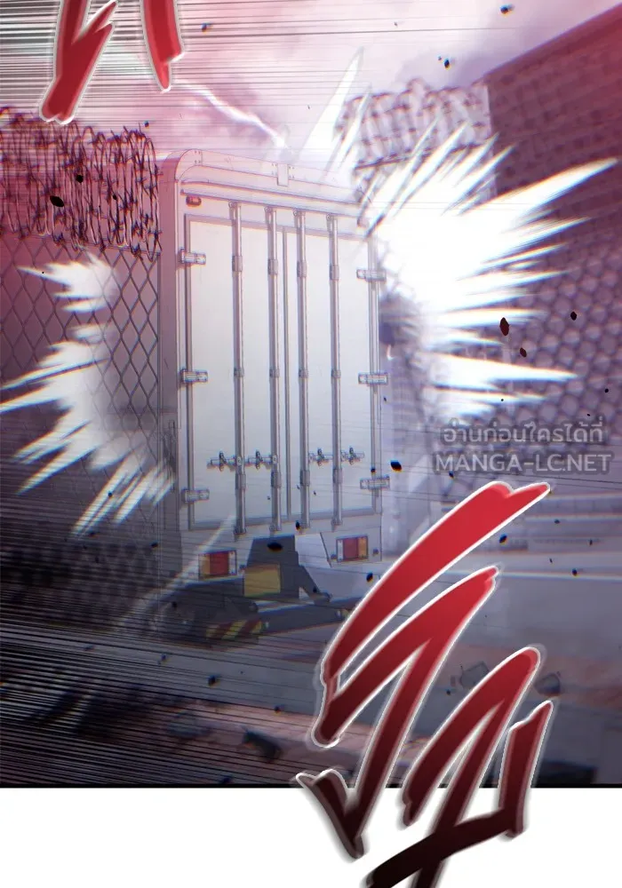 โกดังลับหลังโลกแตก ตอนที่ 7 รูปที่ 24