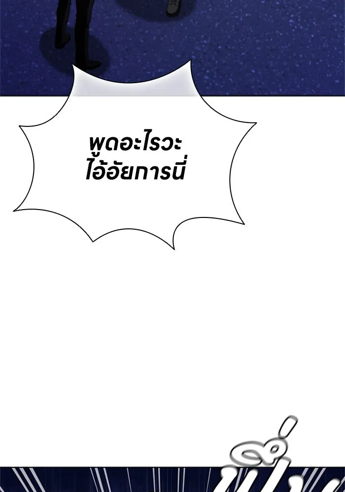 อัยการสายโหด ตอนที่ 22 รูปที่ 20