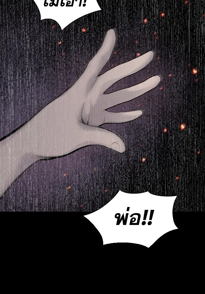 มีนา เกิดมาล่า ตอนที่ 14 รูปที่ 53