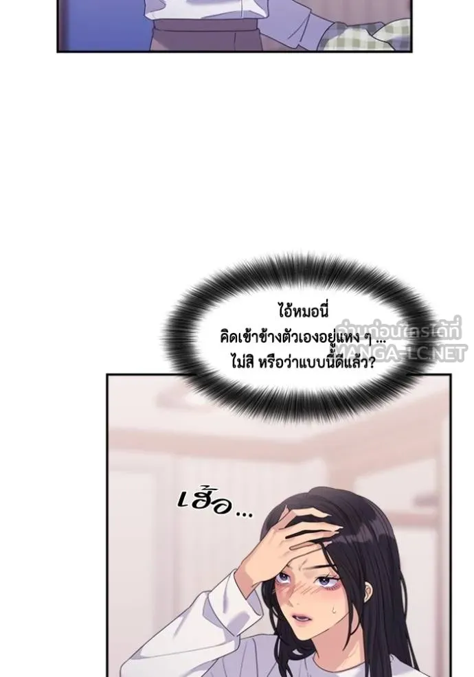 Couple Breaker ตอนที่ 59 รูปที่ 54