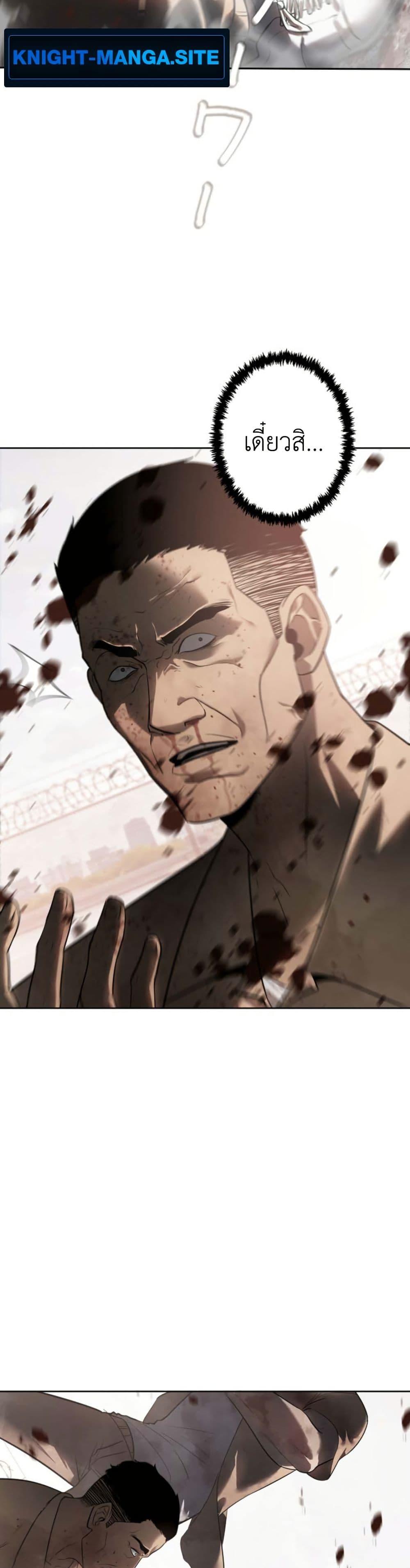 Manga-lc-com อ่านมังงะ อ่านการ์ตูน ออนไลน์ ฟรี Revenge of the Falsely Accused ตอนที่ 1 2 3 4 5 6 7 8 9 10 11 12 13 14 ฟรี ไม่มีโฆษณา Manga-lc - อ่าน มังงะ อ่าน การ์ตูน ออนไลน์ อ่านมังงะ ฟรี