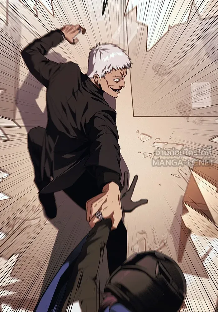 สนิมเชือดเลือดสาด ตอนที่ 19 รูปที่ 129