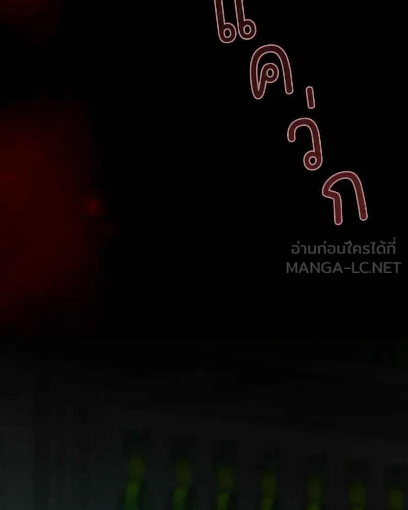 เซเรน่า ตอนที่ 108 รูปที่ 81
