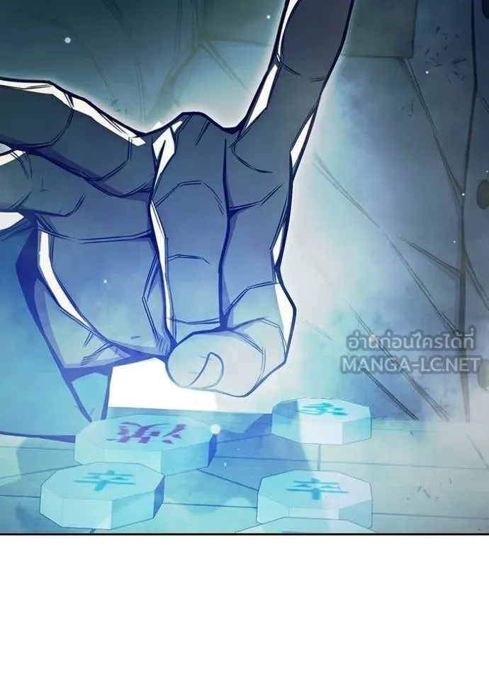 เยาวชนคนคุก ตอนที่ 73 รูปที่ 159