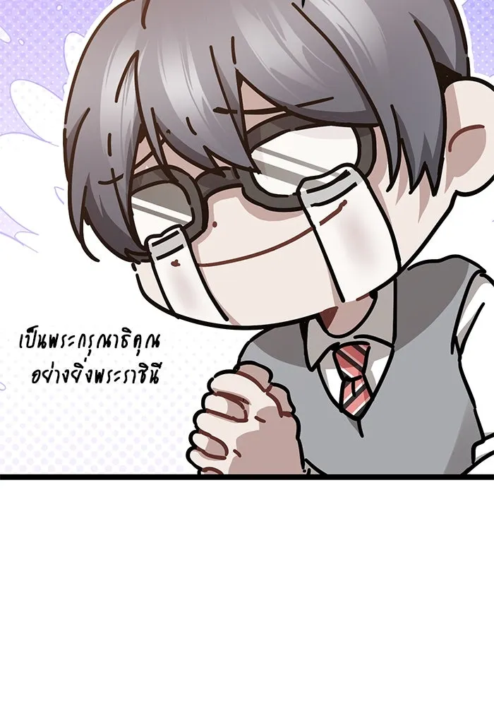 ราชินีนักบู๊ ตอนที่ 35 รูปที่ 115