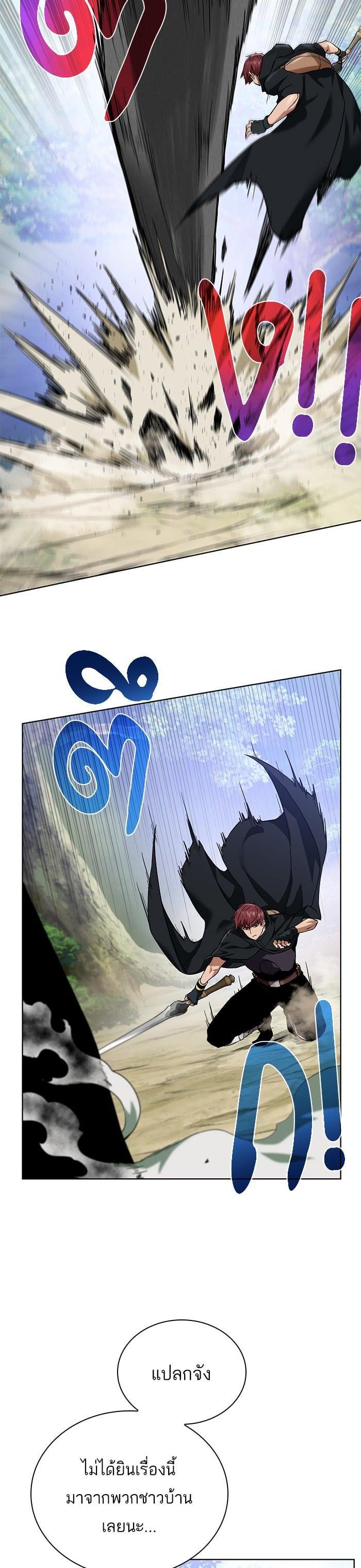 Manga-lc-com อ่านมังงะ อ่านการ์ตูน ออนไลน์ ฟรี Dungeons and Artifacts ตอนที่ 1 2 3 4 5 6 7 8 9 10 11 12 13 14 ฟรี ไม่มีโฆษณา Manga-lc - อ่าน มังงะ อ่าน การ์ตูน ออนไลน์ อ่านมังงะ ฟรี