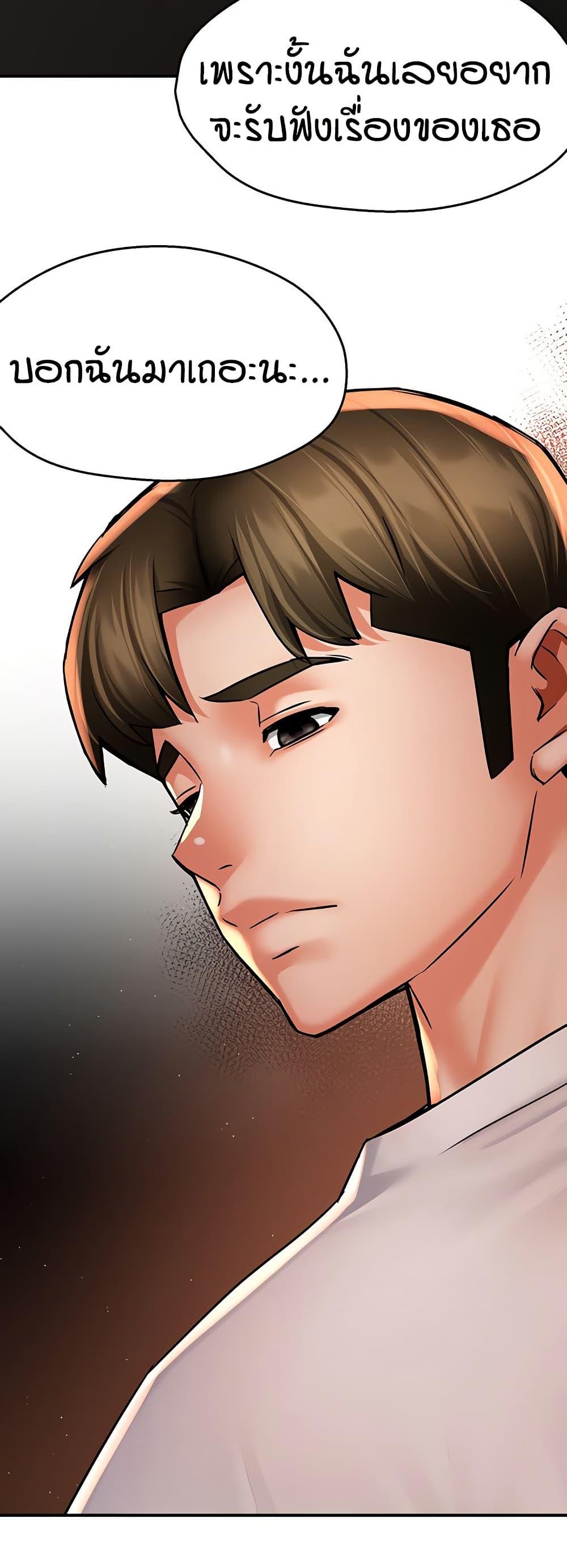 Doujin-Lc- อ่าน โดจิน มังฮวา เกาหลี ญี่ปุ่น จีน แปลไทย Yogurt Delivery Lady ตอนที่ 1 2 3 4 5 6 7 8 9 10 11 12 13 14 ฟรี ไม่มีโฆษณา อ่าน โดจิน Manhwa เกาหลี ญี่ปุ่น จีน เรามีครบ คัดมาให้เน้นๆ โดจิน 18+ รับประกันความฟินโดย  Doujin Lc