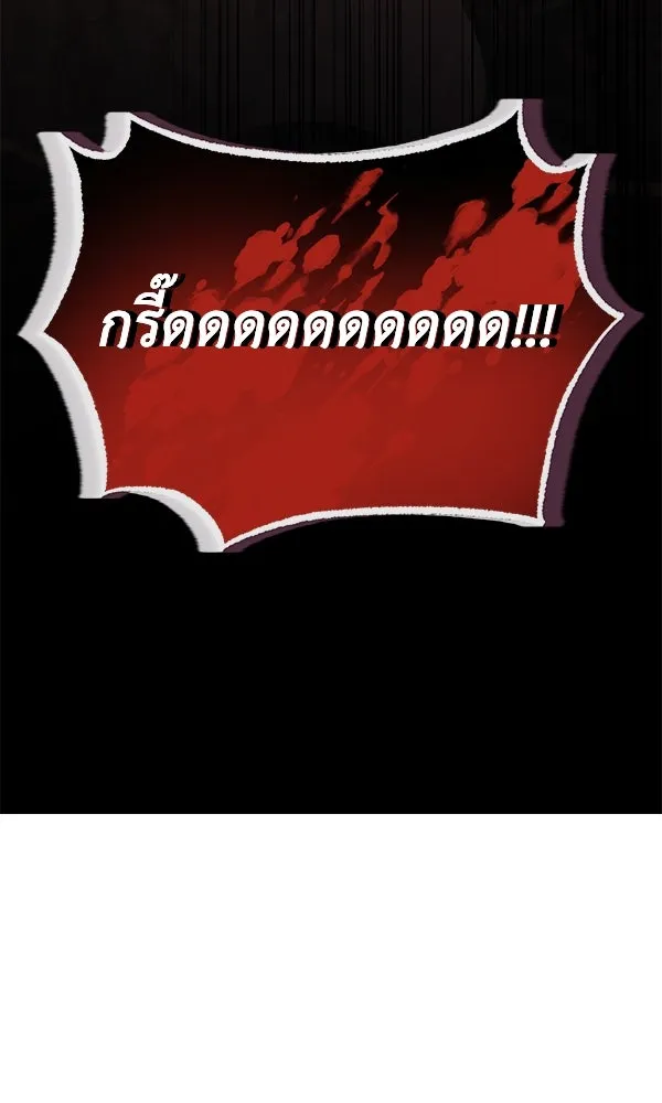 ชีวิตนี้เพื่อเธอ ตอนที่ 25 รูปที่ 124