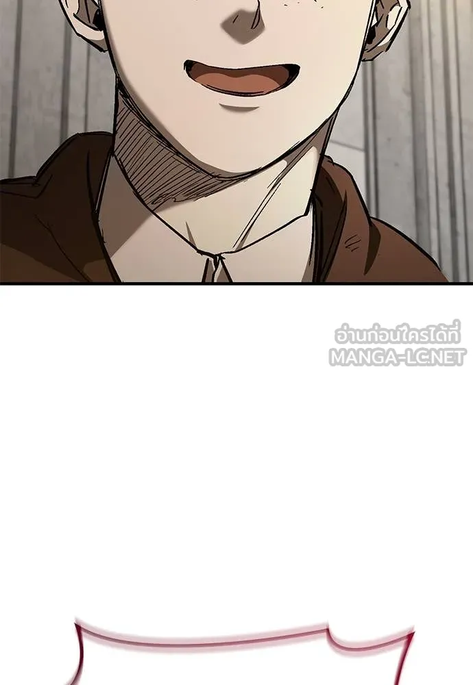 ผู้พิทักษ์เถื่อน ตอนที่ 26 รูปที่ 30