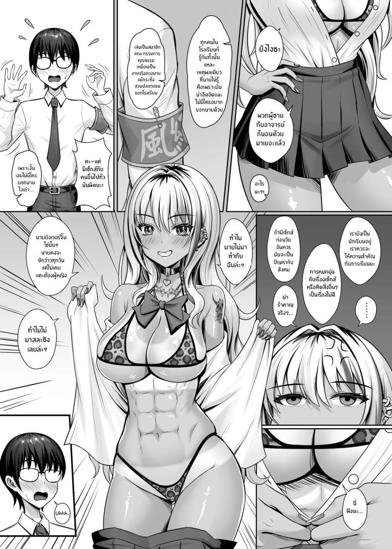 Doujin-Lc- อ่าน โดจิน มังฮวา เกาหลี ญี่ปุ่น จีน แปลไทย สาวเเกลในห้องผม[Shokushu in the deep sea (Tako Seijin)] Class no Kuro Gal to Pakopako ตอนที่ 1 2 3 4 5 6 7 8 9 10 11 12 13 14 ฟรี ไม่มีโฆษณา อ่าน โดจิน Manhwa เกาหลี ญี่ปุ่น จีน เรามีครบ คัดมาให้เน้นๆ โดจิน 18+ รับประกันความฟินโดย  Doujin Lc