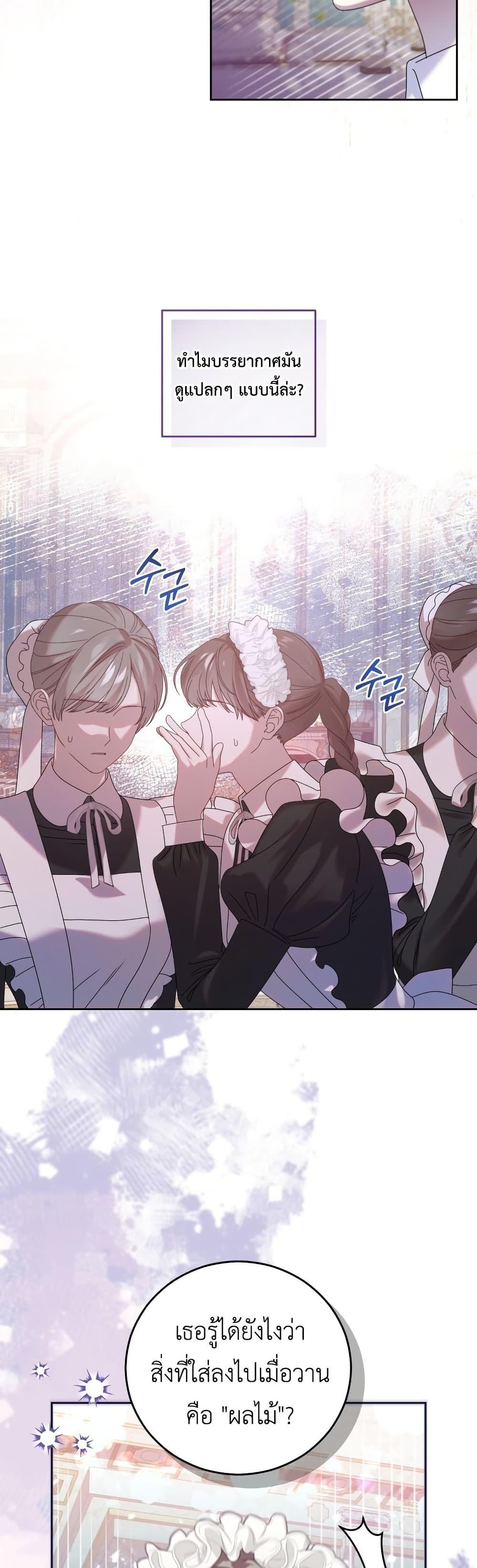 Manga-lc-com อ่านมังงะ อ่านการ์ตูน ออนไลน์ ฟรี The Obsessive Maniac Is Trying To Confine Me ตอนที่ 1 2 3 4 5 6 7 8 9 10 11 12 13 14 ฟรี ไม่มีโฆษณา Manga-lc - อ่าน มังงะ อ่าน การ์ตูน ออนไลน์ อ่านมังงะ ฟรี