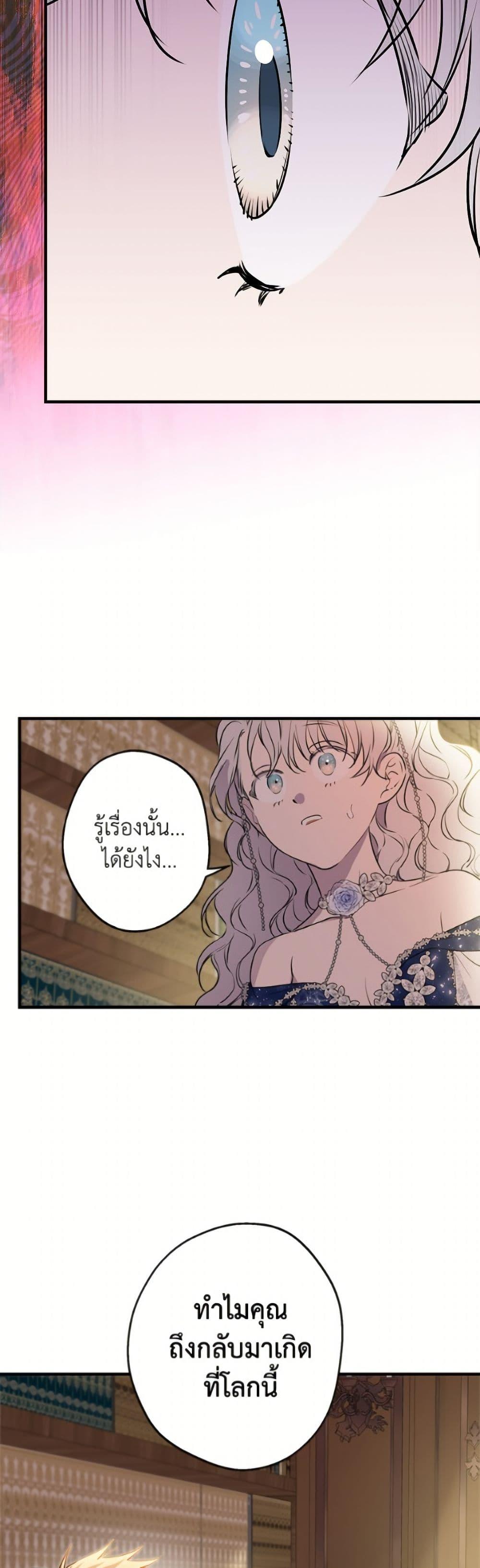 Manga-lc-com อ่านมังงะ อ่านการ์ตูน ออนไลน์ ฟรี The Strongest Characters in the World are Obsessed With Me ตอนที่ 1 2 3 4 5 6 7 8 9 10 11 12 13 14 ฟรี ไม่มีโฆษณา Manga-lc - อ่าน มังงะ อ่าน การ์ตูน ออนไลน์ อ่านมังงะ ฟรี