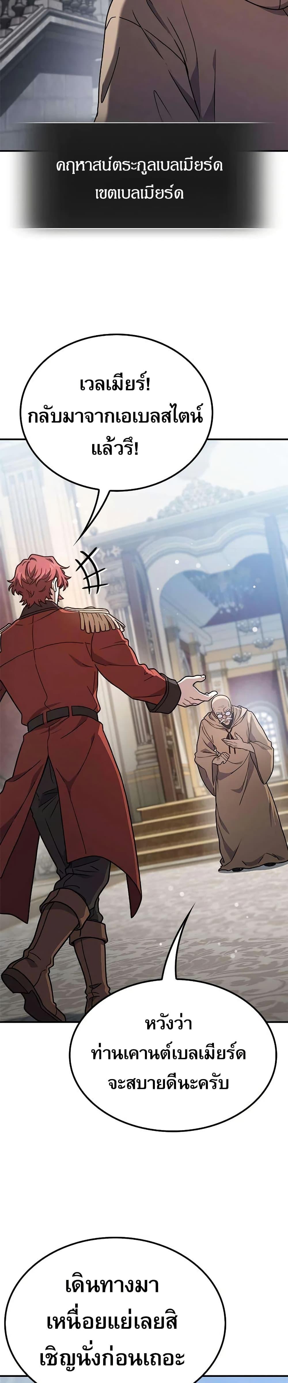 Manga-lc-com อ่านมังงะ อ่านการ์ตูน ออนไลน์ ฟรี Noble Lady Reformation Guide ตอนที่ 1 2 3 4 5 6 7 8 9 10 11 12 13 14 ฟรี ไม่มีโฆษณา Manga-lc - อ่าน มังงะ อ่าน การ์ตูน ออนไลน์ อ่านมังงะ ฟรี
