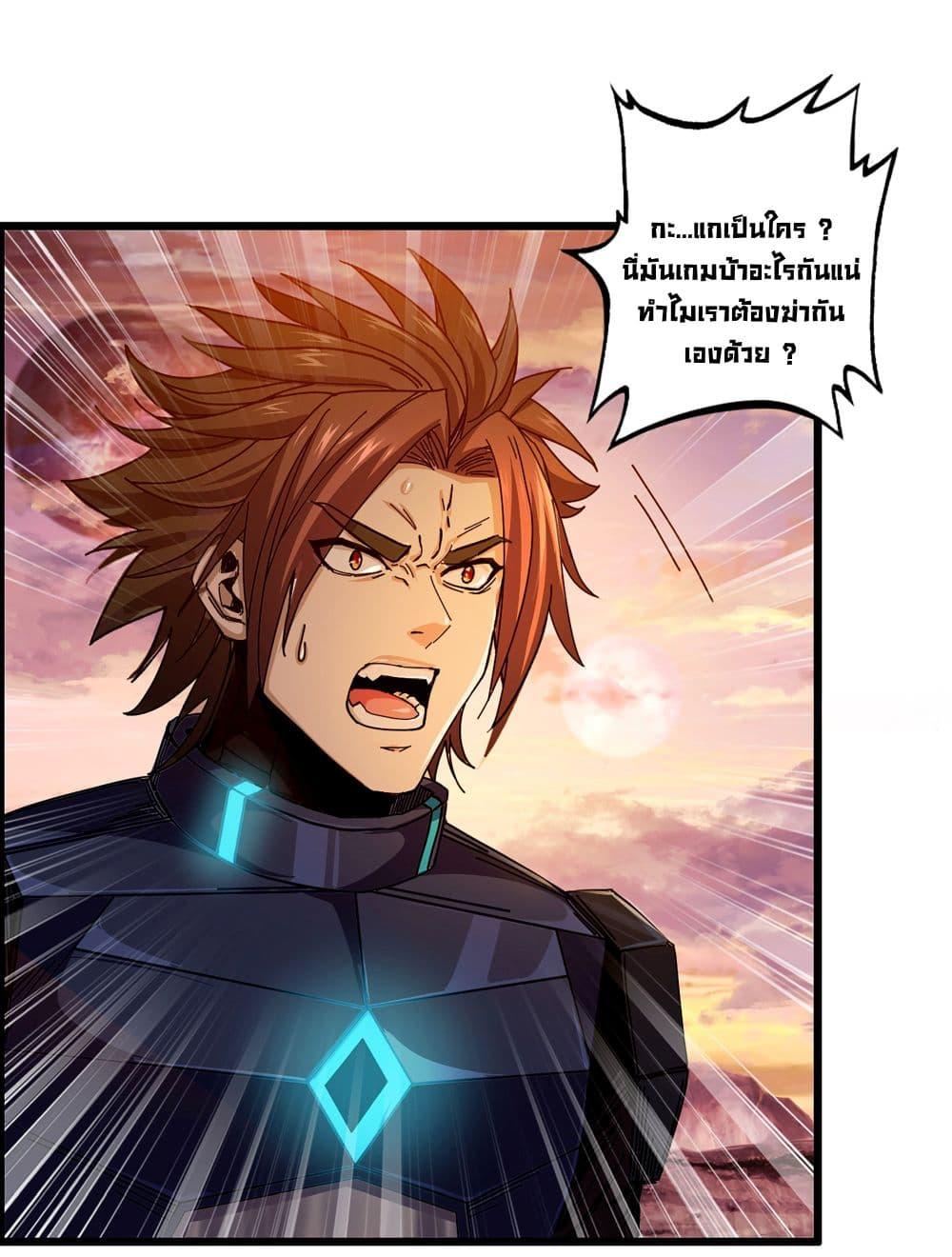 Manga-lc-com อ่านมังงะ อ่านการ์ตูน ออนไลน์ ฟรี I Dominate The Game ตอนที่ 1 2 3 4 5 6 7 8 9 10 11 12 13 14 ฟรี ไม่มีโฆษณา Manga-lc - อ่าน มังงะ อ่าน การ์ตูน ออนไลน์ อ่านมังงะ ฟรี