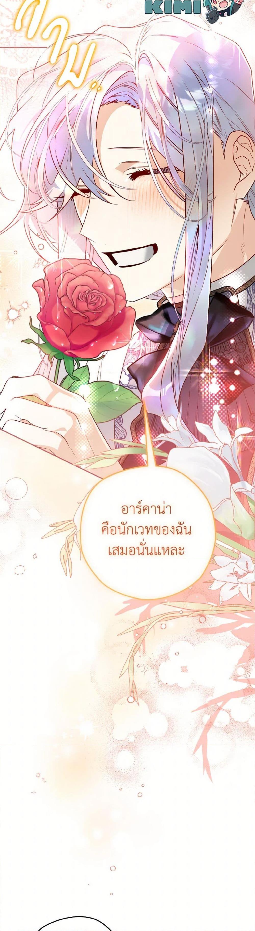 Manga-lc-com อ่านมังงะ อ่านการ์ตูน ออนไลน์ ฟรี Sigrid ตอนที่ 1 2 3 4 5 6 7 8 9 10 11 12 13 14 ฟรี ไม่มีโฆษณา Manga-lc - อ่าน มังงะ อ่าน การ์ตูน ออนไลน์ อ่านมังงะ ฟรี