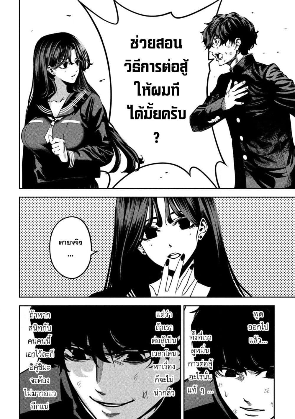 Manga-lc-com อ่านมังงะ อ่านการ์ตูน ออนไลน์ ฟรี Koroshi to Uso no Marriage ตอนที่ 1 2 3 4 5 6 7 8 9 10 11 12 13 14 ฟรี ไม่มีโฆษณา Manga-lc - อ่าน มังงะ อ่าน การ์ตูน ออนไลน์ อ่านมังงะ ฟรี