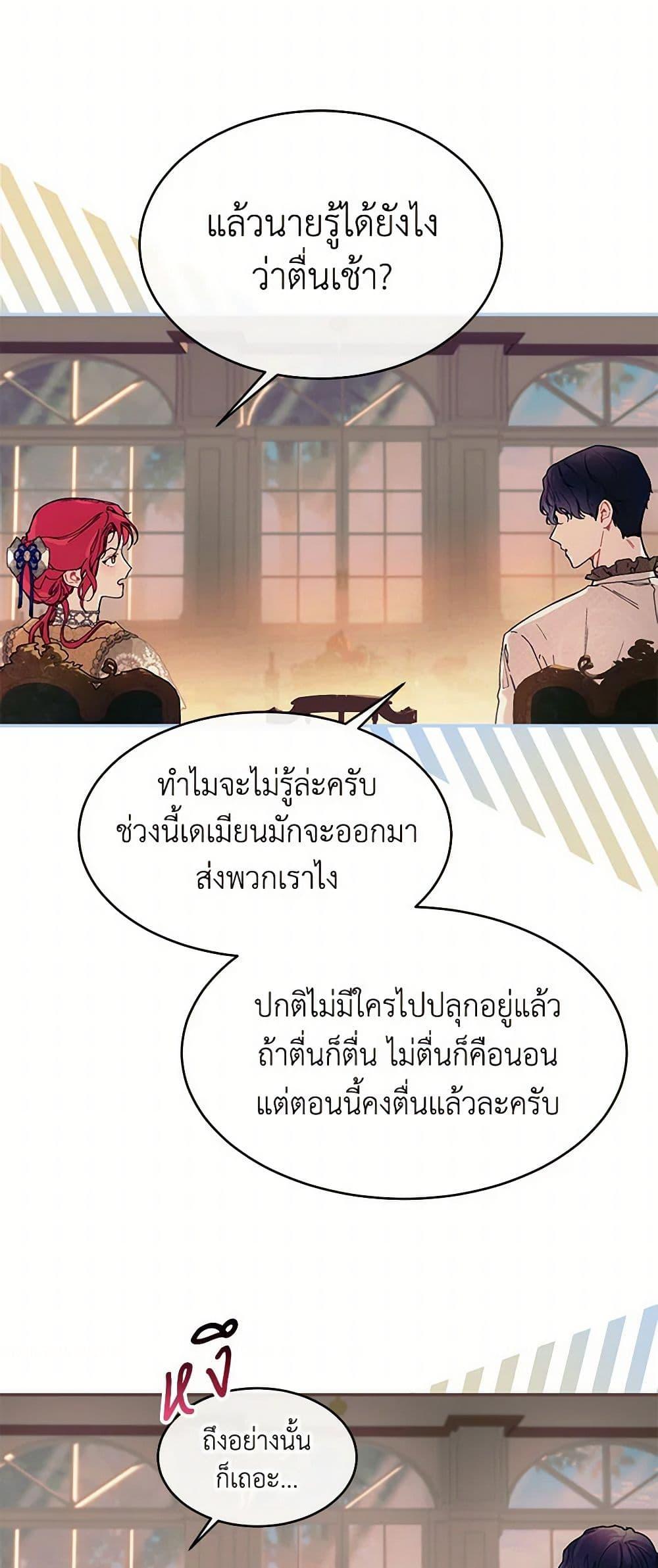 Manga-lc-com อ่านมังงะ อ่านการ์ตูน ออนไลน์ ฟรี The Elegant Sea of Savagery ตอนที่ 1 2 3 4 5 6 7 8 9 10 11 12 13 14 ฟรี ไม่มีโฆษณา Manga-lc - อ่าน มังงะ อ่าน การ์ตูน ออนไลน์ อ่านมังงะ ฟรี