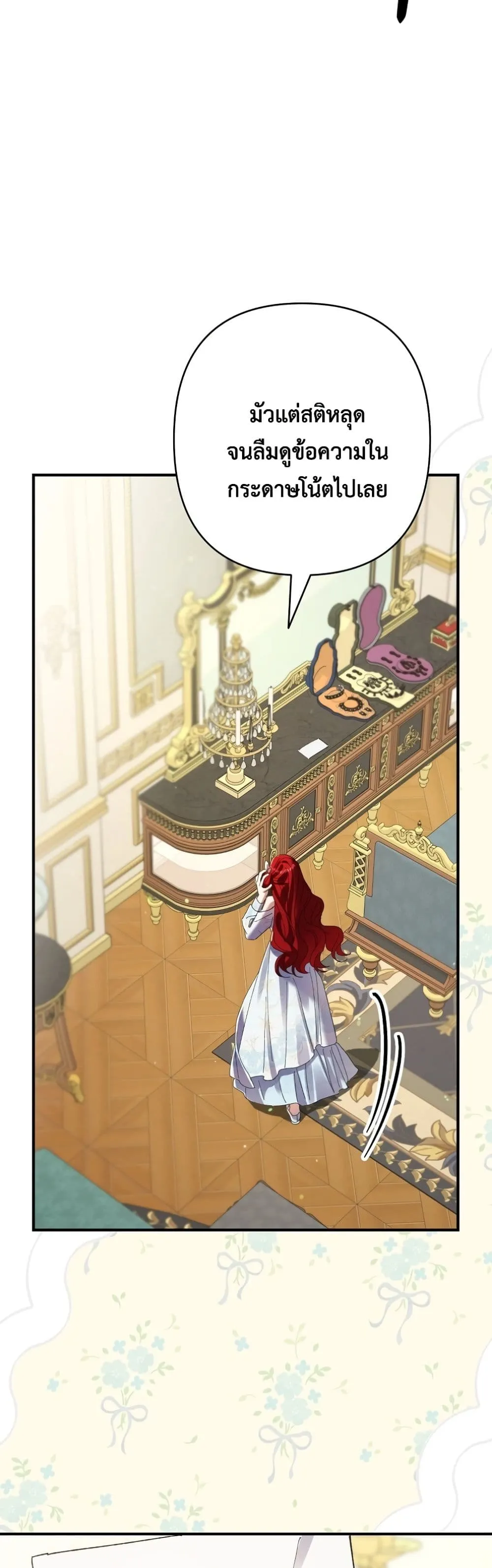Manga-lc-com อ่านมังงะ อ่านการ์ตูน ออนไลน์ ฟรี I Faked a Pregnancy, but My Husband Returned ตอนที่ 1 2 3 4 5 6 7 8 9 10 11 12 13 14 ฟรี ไม่มีโฆษณา Manga-lc - อ่าน มังงะ อ่าน การ์ตูน ออนไลน์ อ่านมังงะ ฟรี