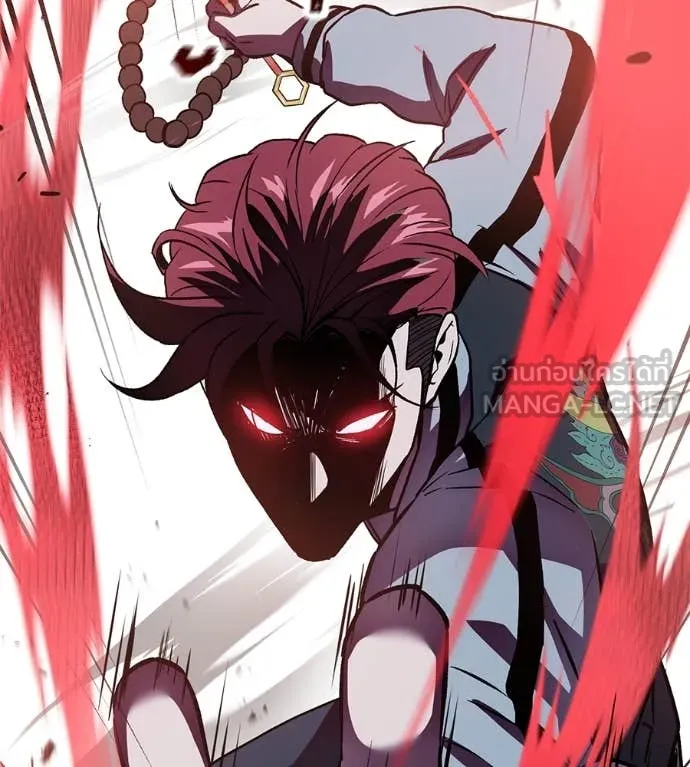 เรียกฉันว่าพระเจ้า ตอนที่ 53 รูปที่ 116