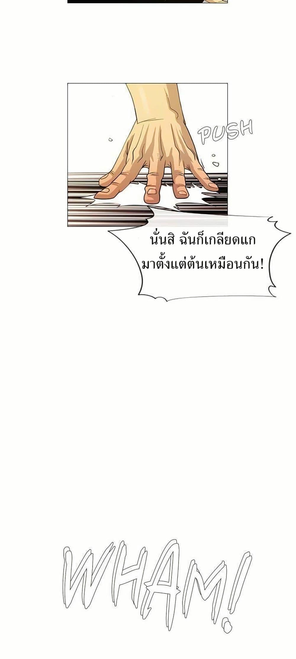 Manga-lc-com อ่านมังงะ อ่านการ์ตูน ออนไลน์ ฟรี Michelin Star ตอนที่ 1 2 3 4 5 6 7 8 9 10 11 12 13 14 ฟรี ไม่มีโฆษณา Manga-lc - อ่าน มังงะ อ่าน การ์ตูน ออนไลน์ อ่านมังงะ ฟรี