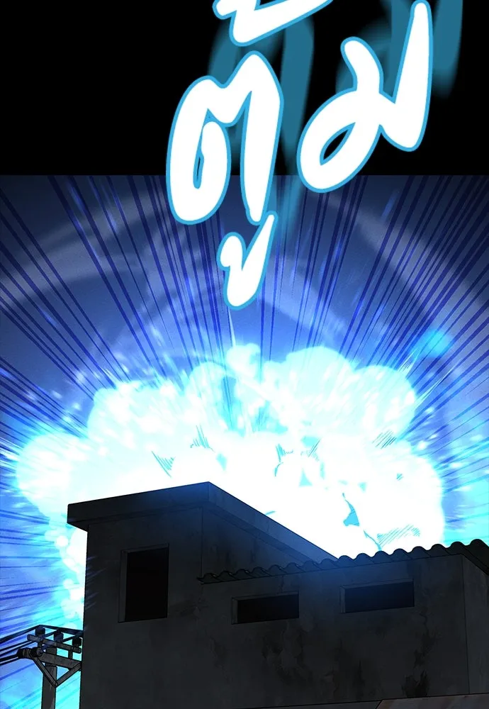 มือสังหารพันธุ์อมตะ ตอนที่ 49 รูปที่ 55