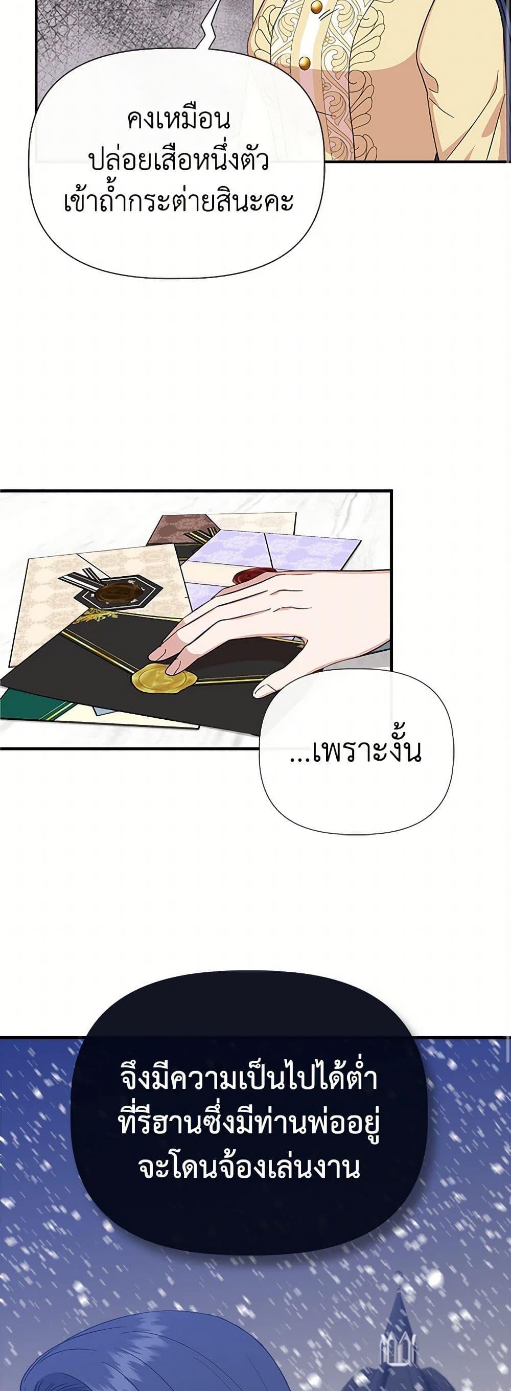 Manga-lc-com อ่านมังงะ อ่านการ์ตูน ออนไลน์ ฟรี I Wasn’t the Cinderella ตอนที่ 1 2 3 4 5 6 7 8 9 10 11 12 13 14 ฟรี ไม่มีโฆษณา Manga-lc - อ่าน มังงะ อ่าน การ์ตูน ออนไลน์ อ่านมังงะ ฟรี