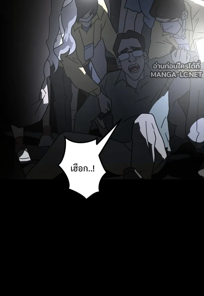 Manga-lc-com อ่านมังงะ อ่านการ์ตูน ออนไลน์ ฟรี วันดีคืนดี โซลก็ ตอนที่ 1 2 3 4 5 6 7 8 9 10 11 12 13 14 ฟรี ไม่มีโฆษณา Manga-lc - อ่าน มังงะ อ่าน การ์ตูน ออนไลน์ อ่านมังงะ ฟรี