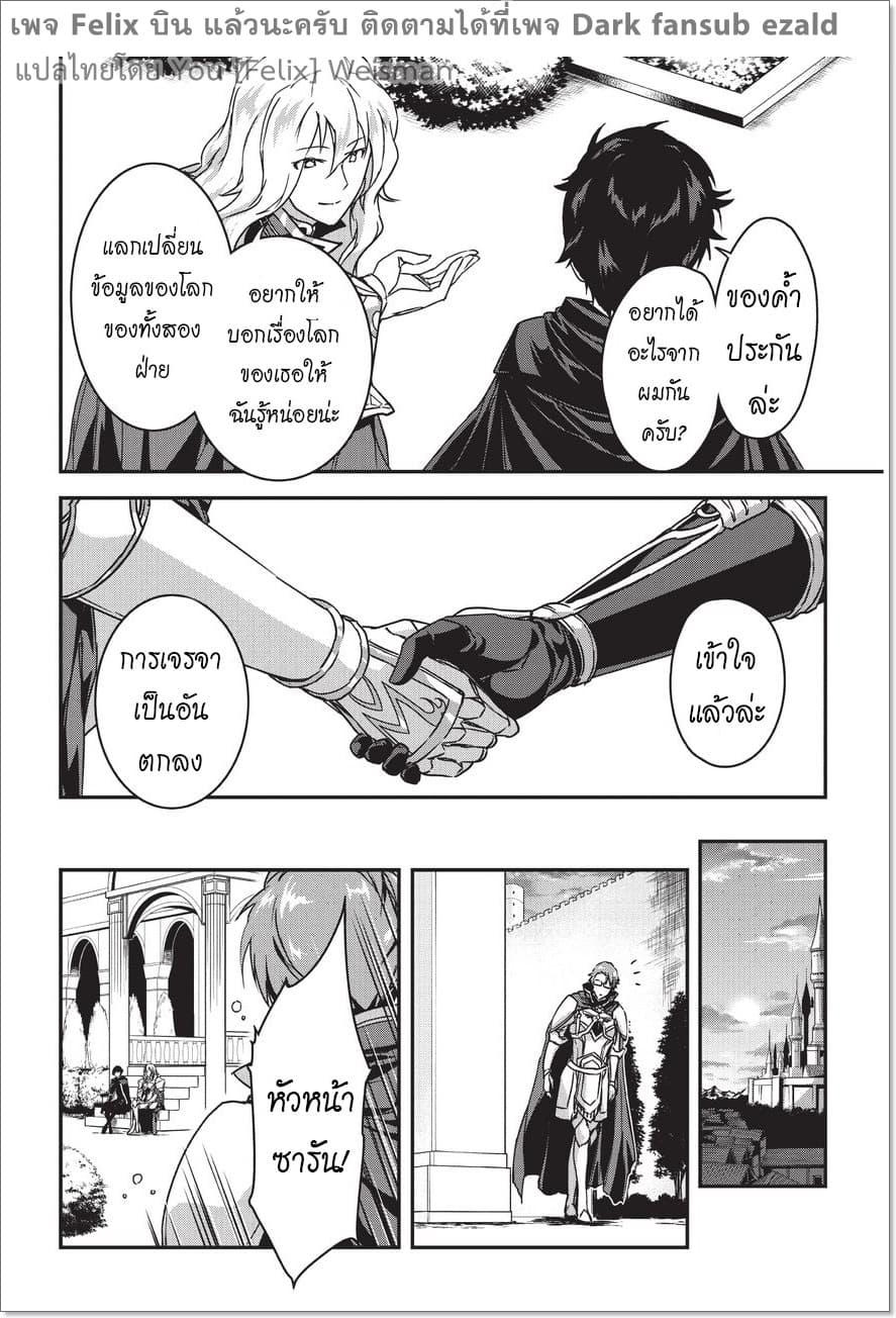 Manga-lc-com อ่านมังงะ อ่านการ์ตูน ออนไลน์ ฟรี Assassin de aru ore no Sutetasu ga Yuusha yori mo Akiraka ni Tsuyoi Nodaga ตอนที่ 1 2 3 4 5 6 7 8 9 10 11 12 13 14 ฟรี ไม่มีโฆษณา Manga-lc - อ่าน มังงะ อ่าน การ์ตูน ออนไลน์ อ่านมังงะ ฟรี
