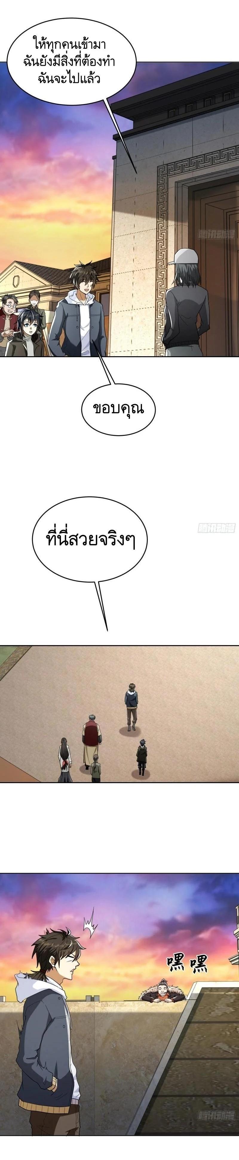 Manga-lc-com อ่านมังงะ อ่านการ์ตูน ออนไลน์ ฟรี The First Order ตอนที่ 1 2 3 4 5 6 7 8 9 10 11 12 13 14 ฟรี ไม่มีโฆษณา Manga-lc - อ่าน มังงะ อ่าน การ์ตูน ออนไลน์ อ่านมังงะ ฟรี