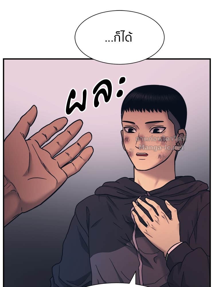Doujin-Lc- อ่าน โดจิน มังฮวา เกาหลี ญี่ปุ่น จีน แปลไทย โคตรแกร่ง ตอนที่ 1 2 3 4 5 6 7 8 9 10 11 12 13 14 ฟรี ไม่มีโฆษณา อ่าน โดจิน Manhwa เกาหลี ญี่ปุ่น จีน เรามีครบ คัดมาให้เน้นๆ โดจิน 18+ รับประกันความฟินโดย Doujin Lc
