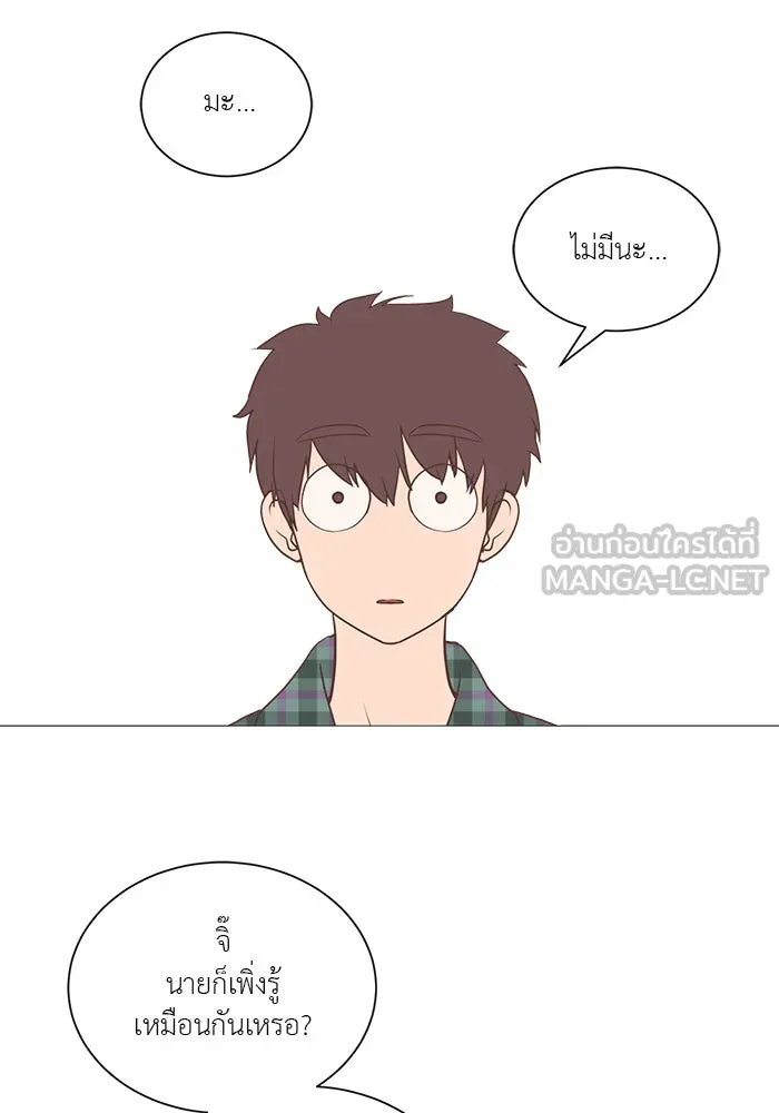 อย่าล้อเล่นกับหัวใจ ตอนที่ 14 รูปที่ 36