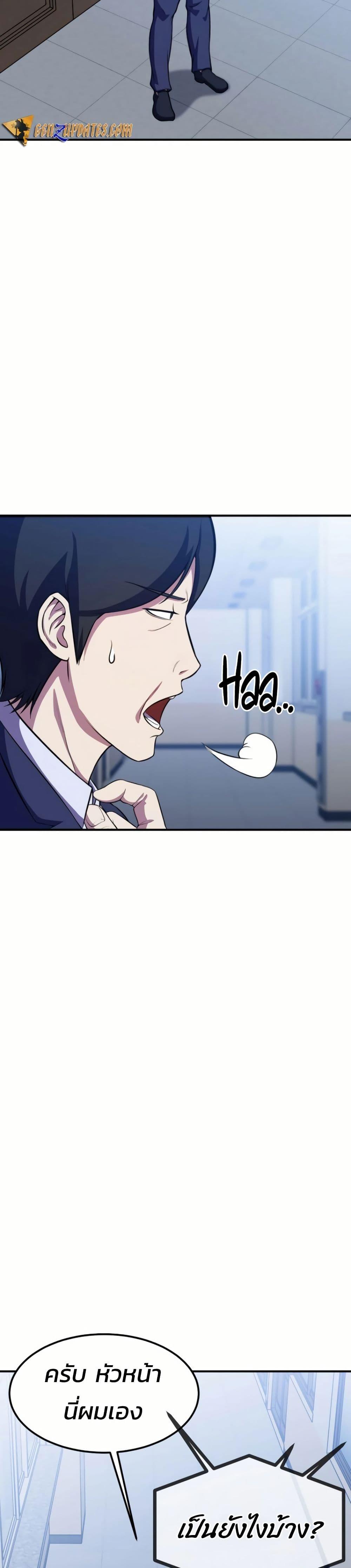 Manga-lc-com อ่านมังงะ อ่านการ์ตูน ออนไลน์ ฟรี Academy Reincarnation Hero ตอนที่ 1 2 3 4 5 6 7 8 9 10 11 12 13 14 ฟรี ไม่มีโฆษณา Manga-lc - อ่าน มังงะ อ่าน การ์ตูน ออนไลน์ อ่านมังงะ ฟรี